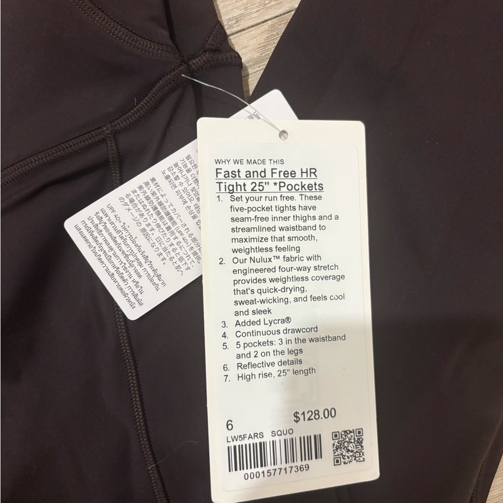 Lululemon fast and free 25 inch Leggings - Picture 2 of 4